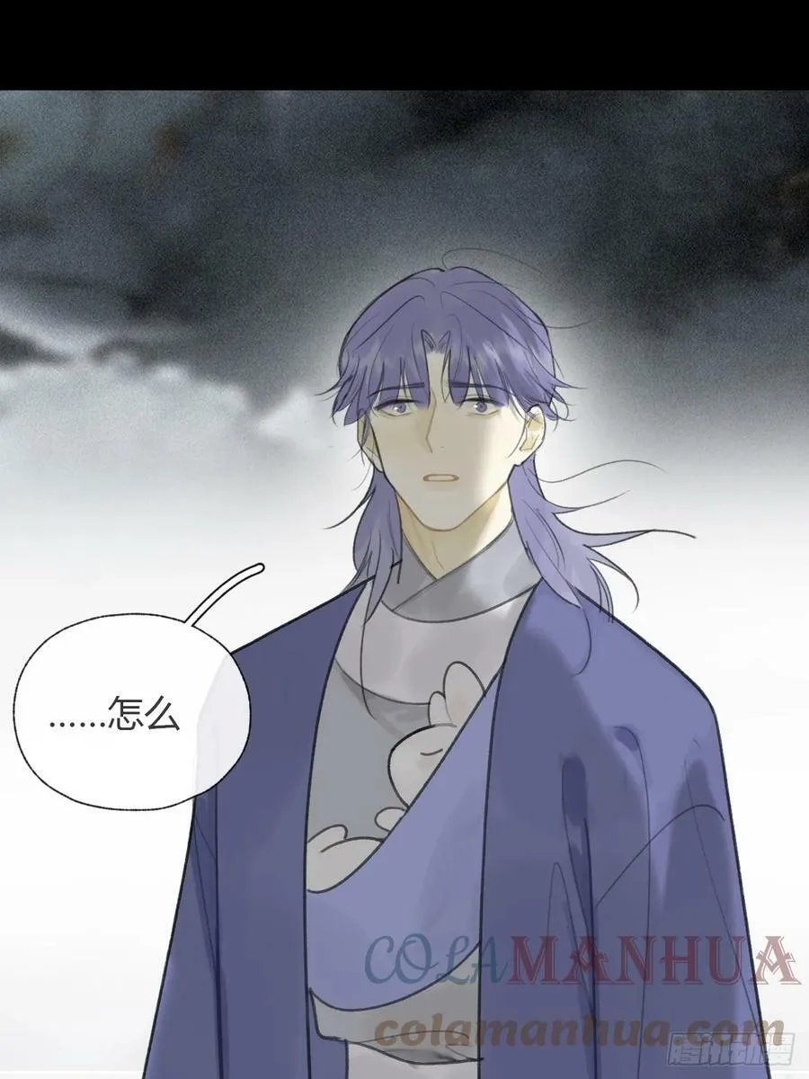 九十四-我的师父- 第13页