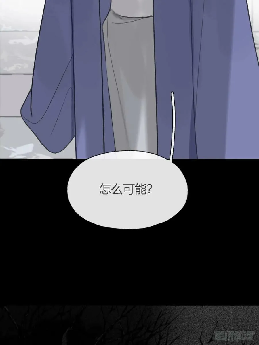 九十四-我的师父- 第14页