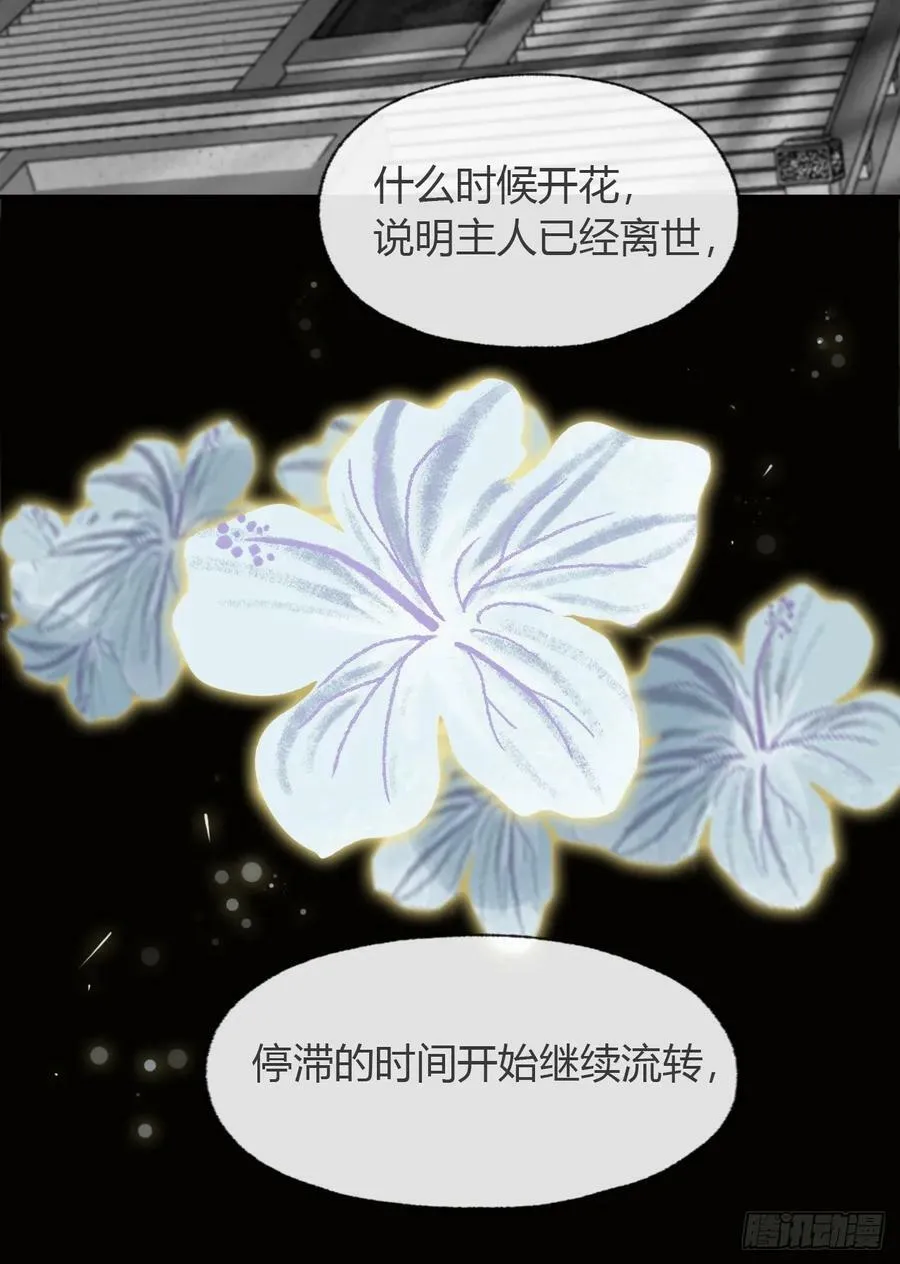 九十四-我的师父- 第16页
