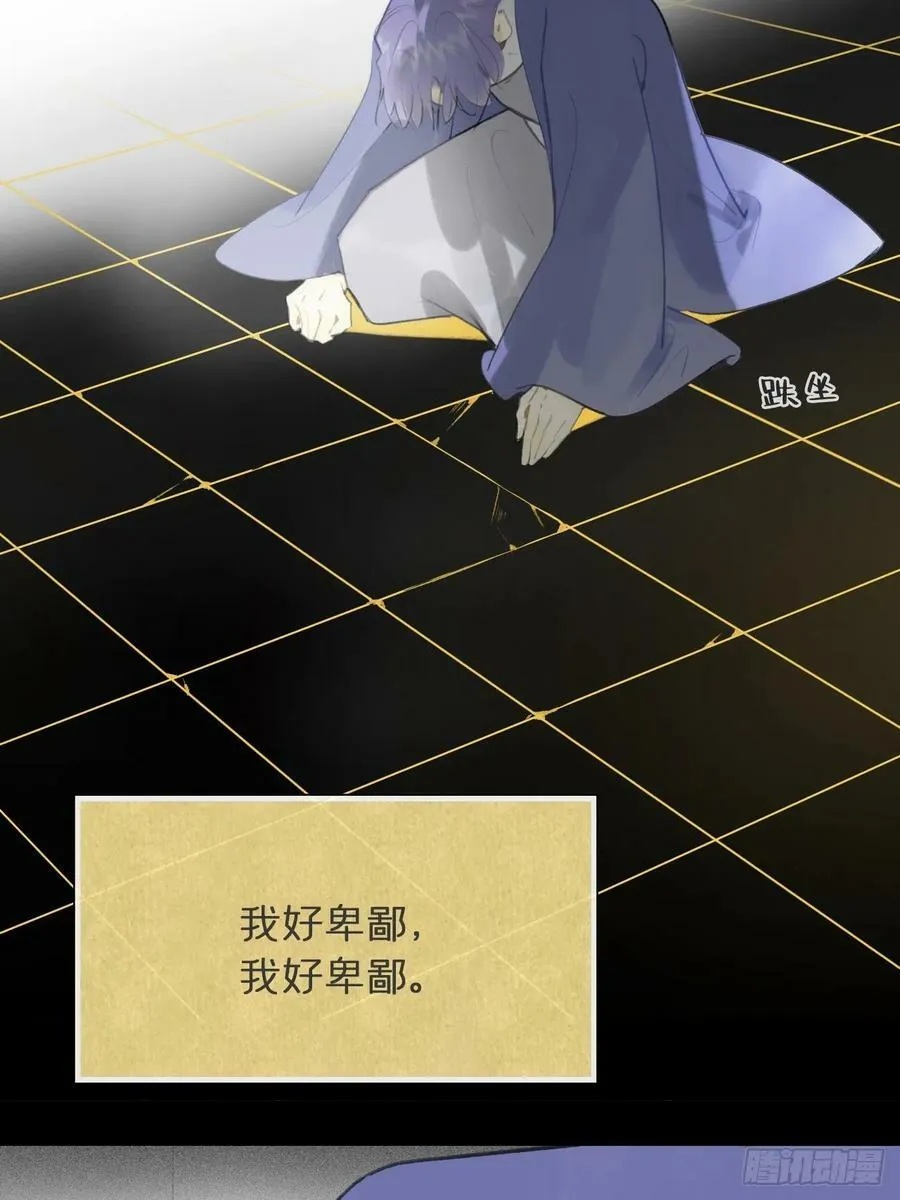 九十四-我的师父- 第23页