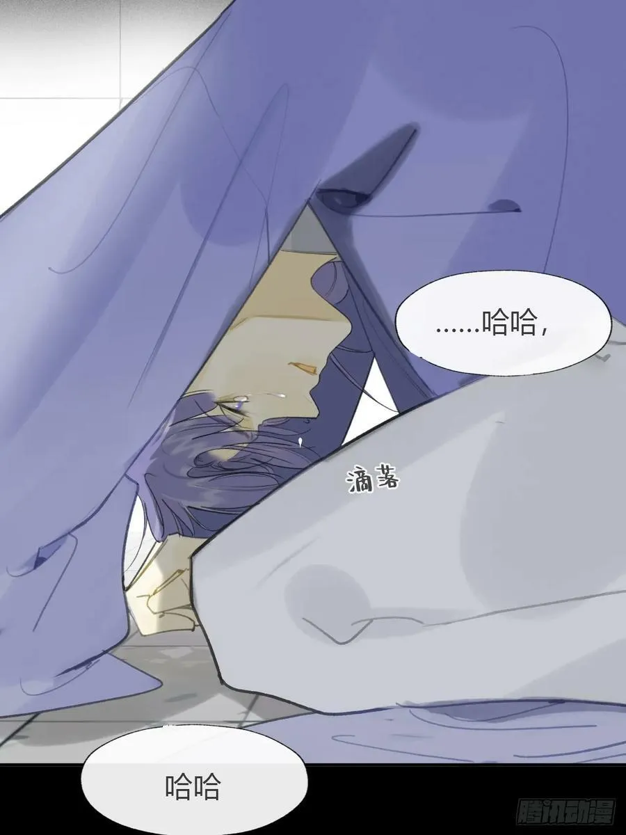 九十四-我的师父- 第24页