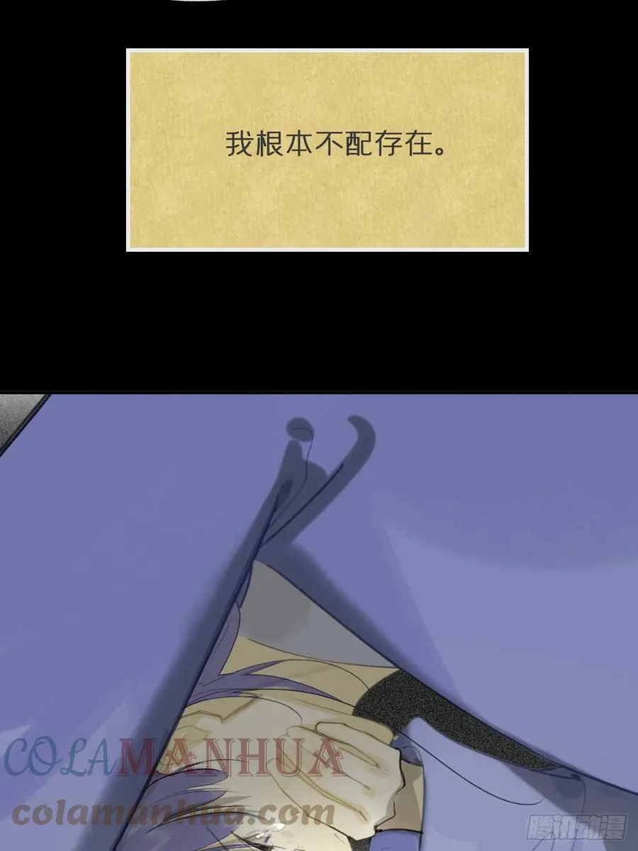 九十四-我的师父- 第25页