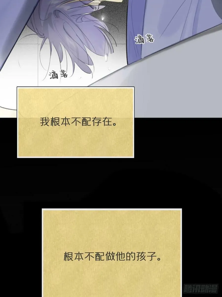 九十四-我的师父- 第26页