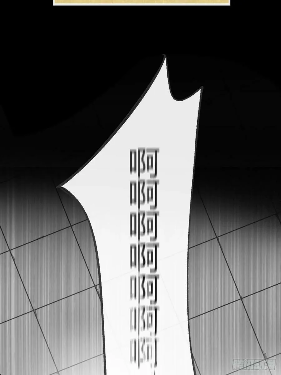 九十四-我的师父- 第27页