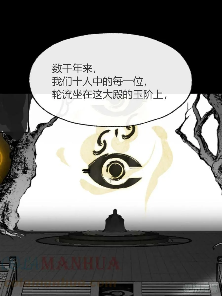 九十四-我的师父- 第41页