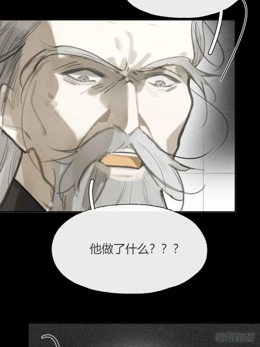 九十四-我的师父- 第46页