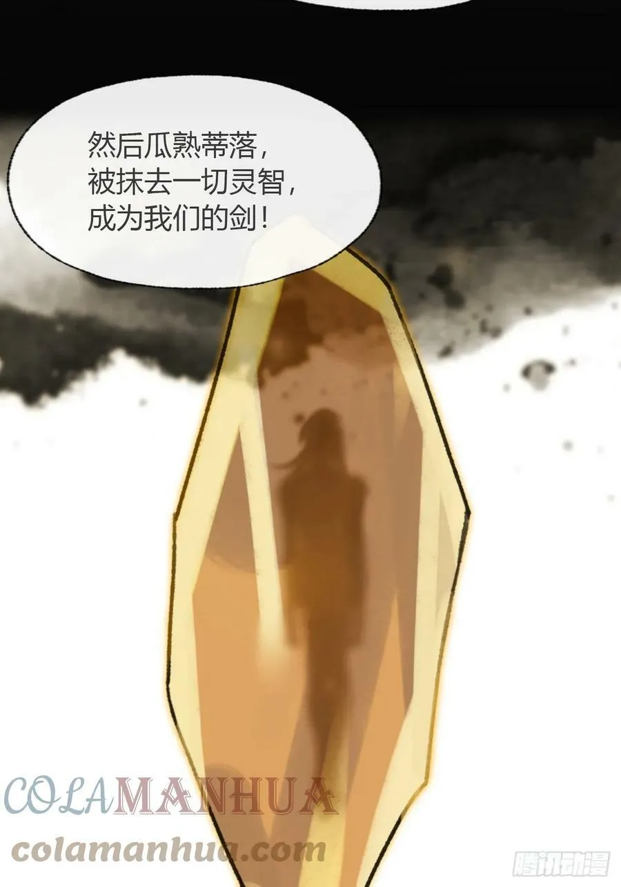 九十四-我的师父- 第53页
