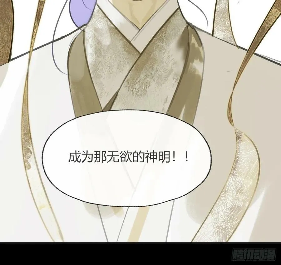 九十四-我的师父- 第55页