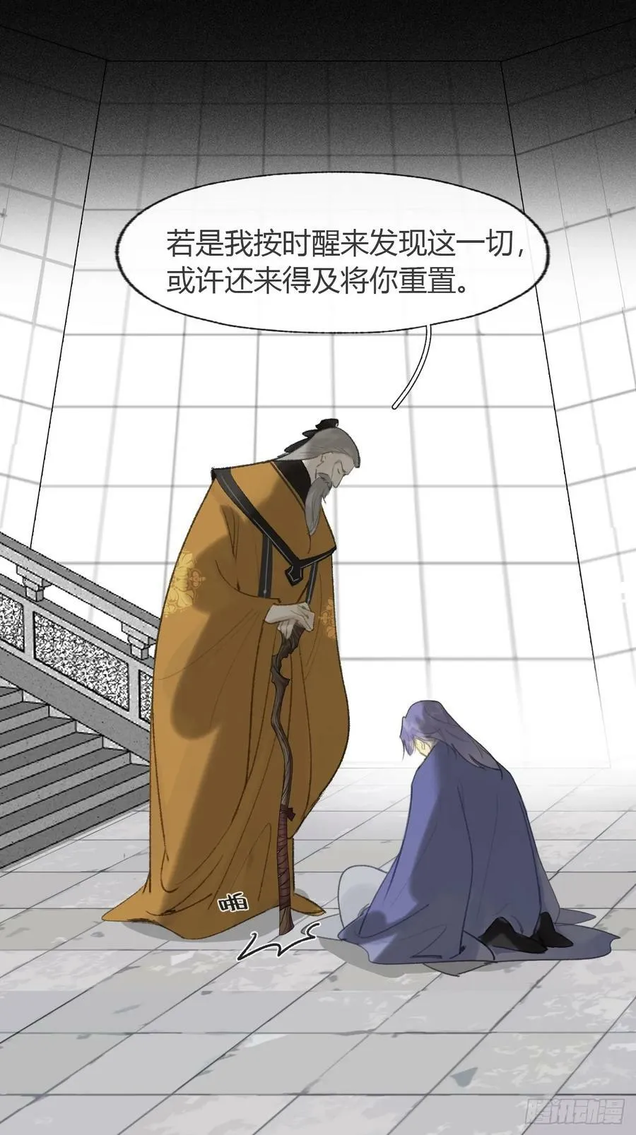 九十四-我的师父- 第64页