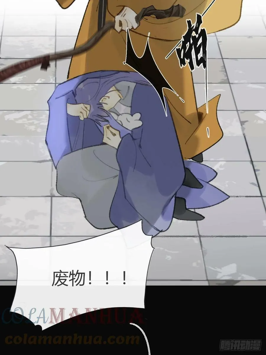 九十四-我的师父- 第73页