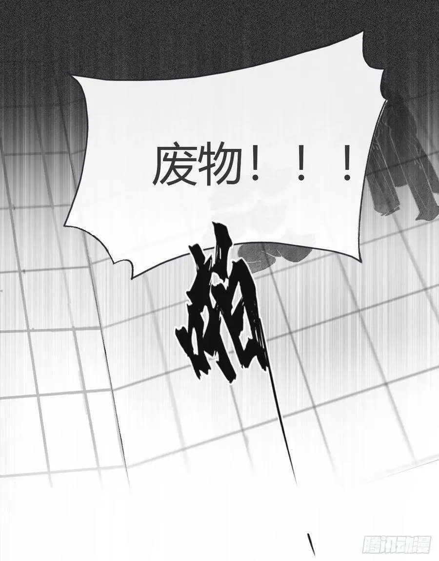九十四-我的师父- 第75页
