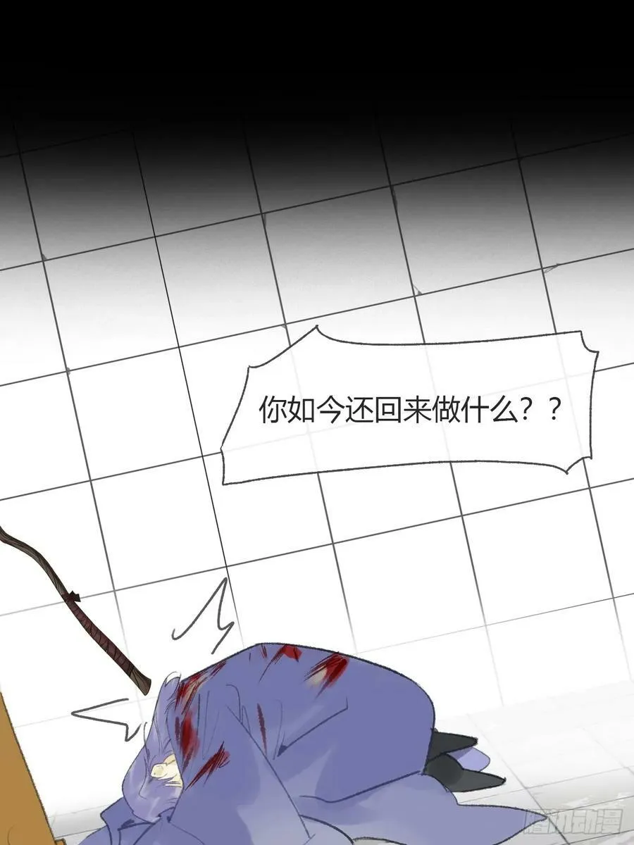 九十四-我的师父- 第76页
