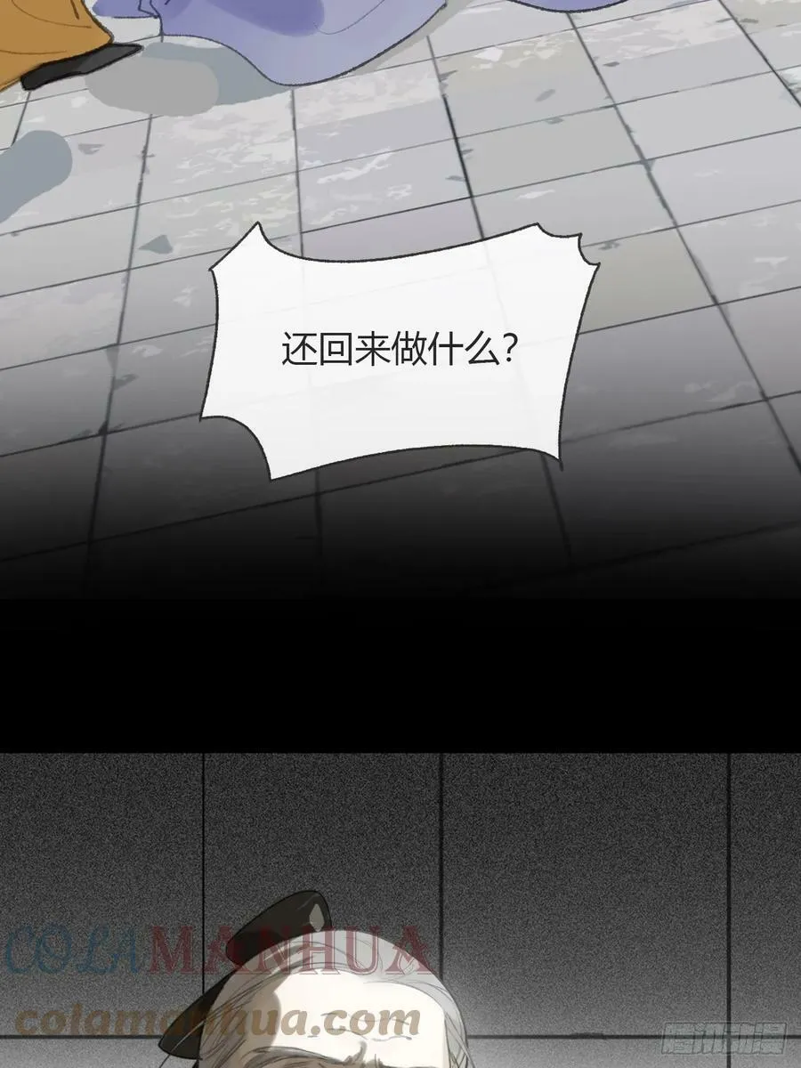 九十四-我的师父- 第77页