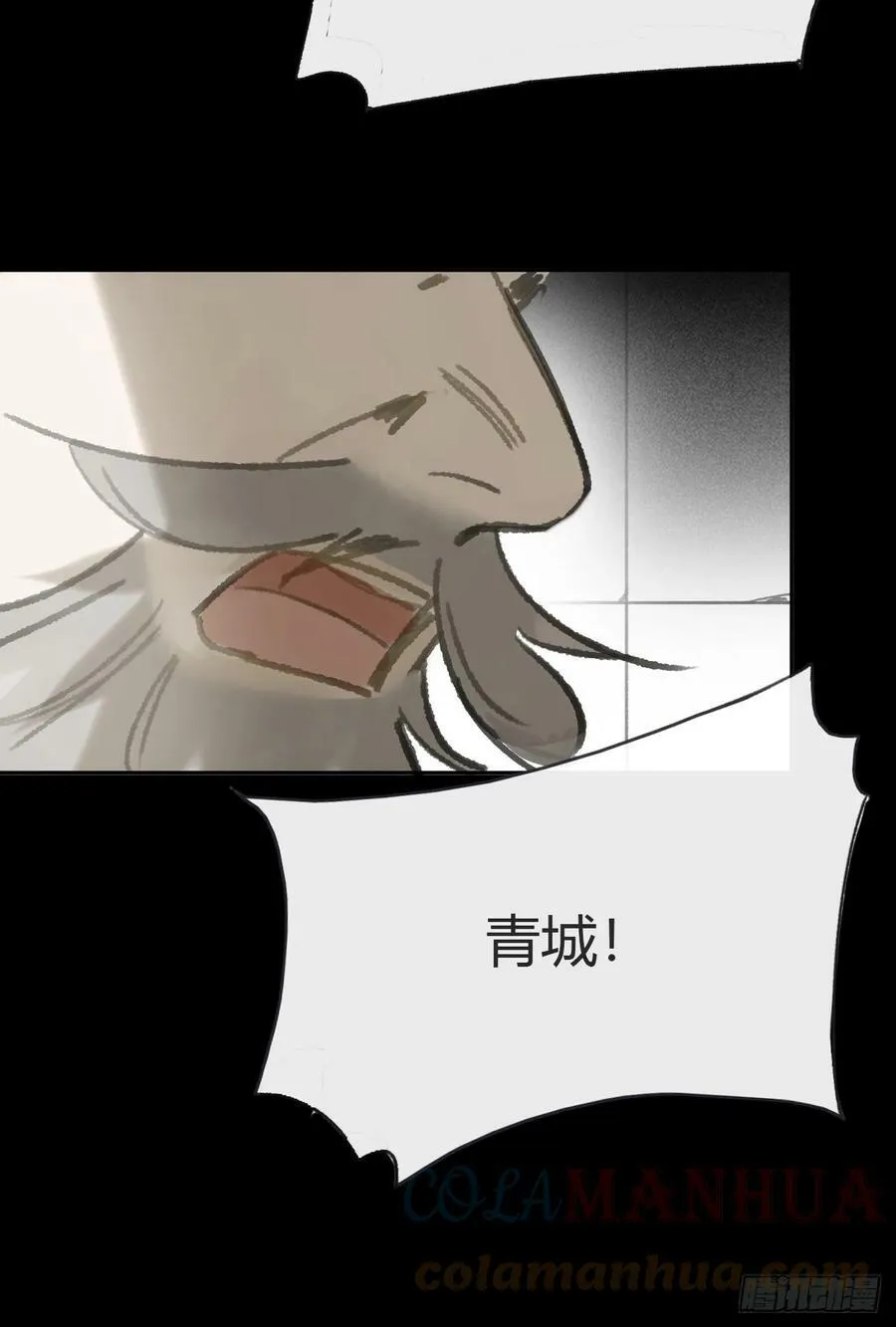 九十四-我的师父- 第81页
