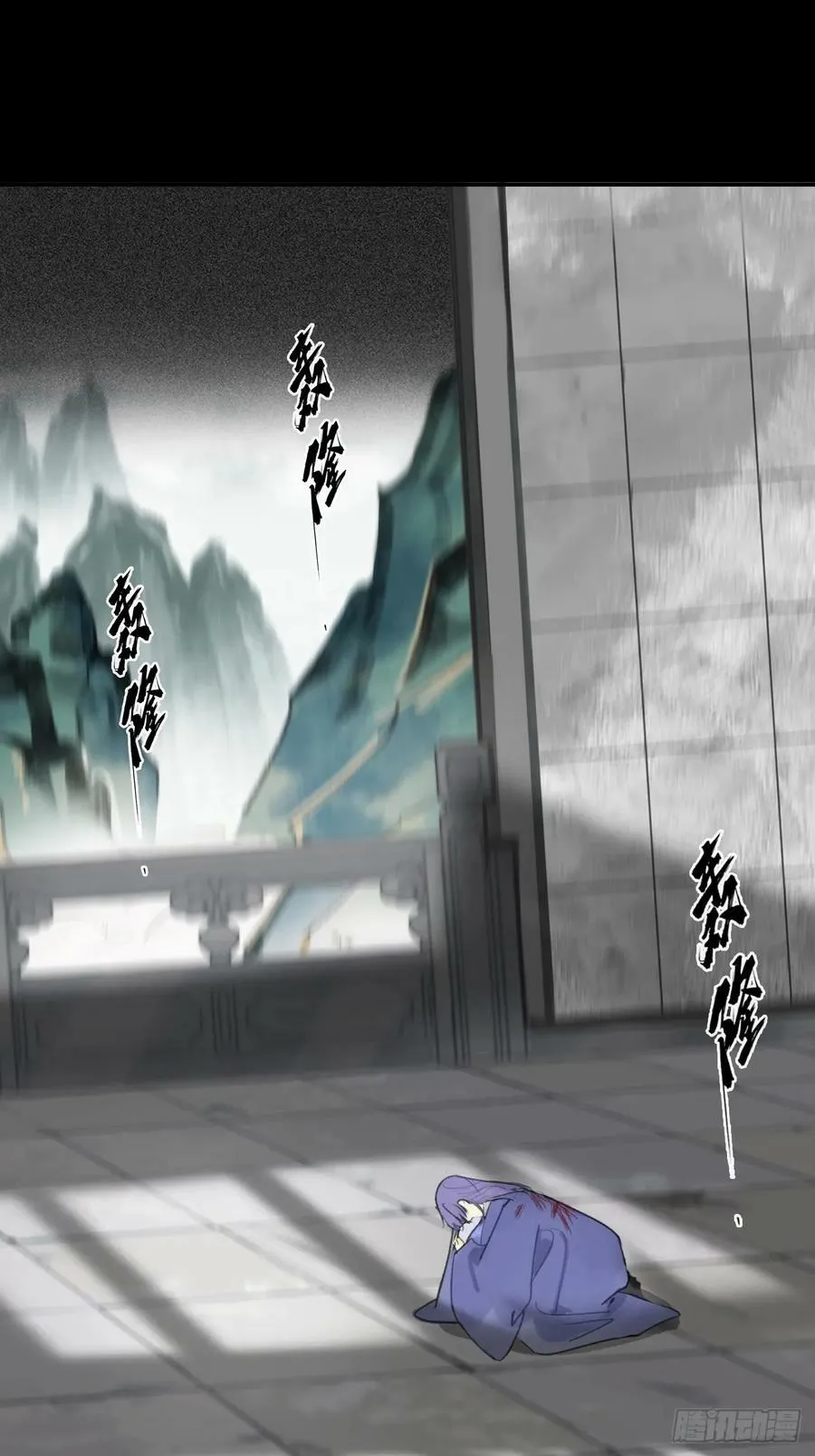 九十四-我的师父- 第82页