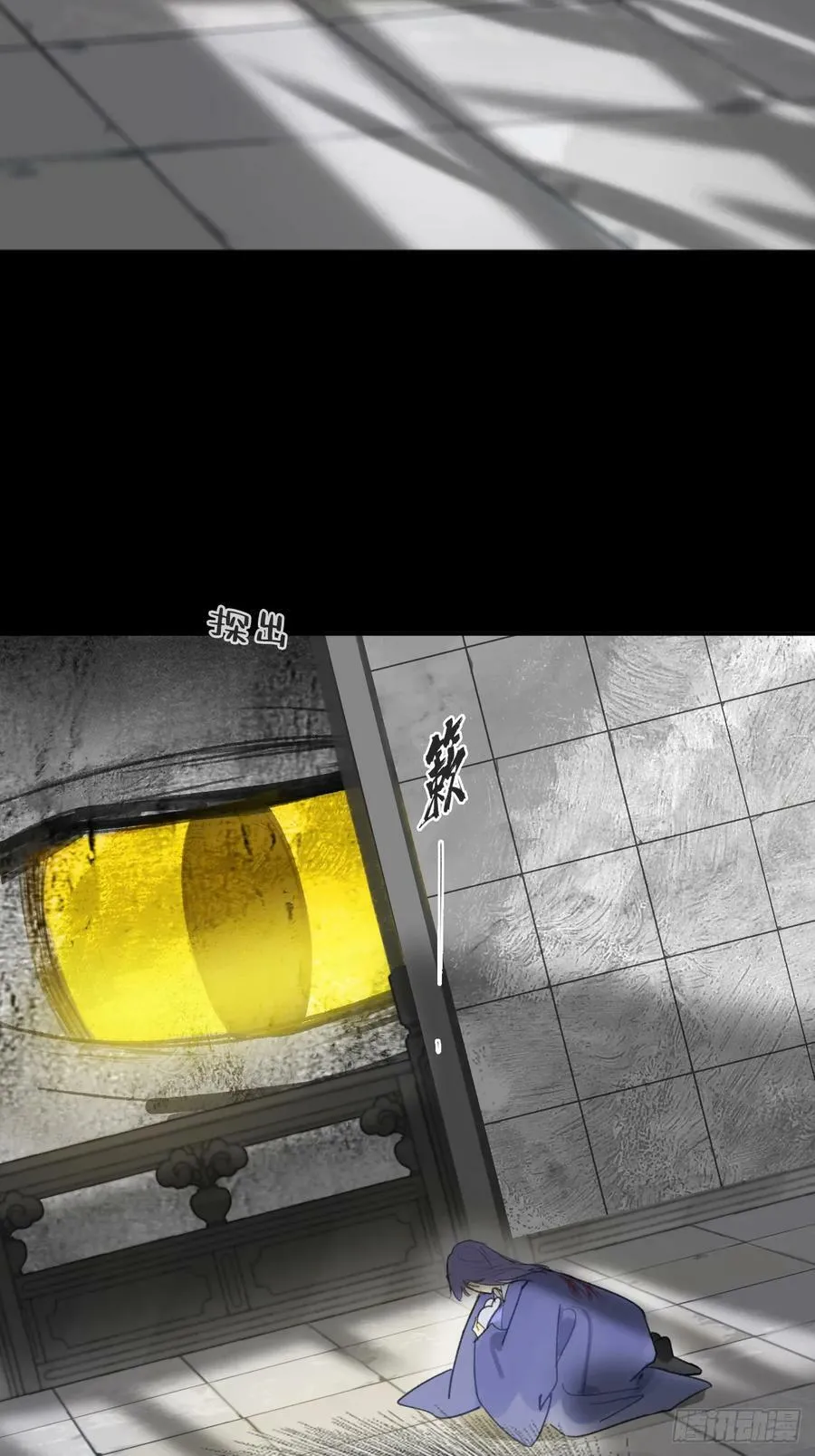 九十四-我的师父- 第83页
