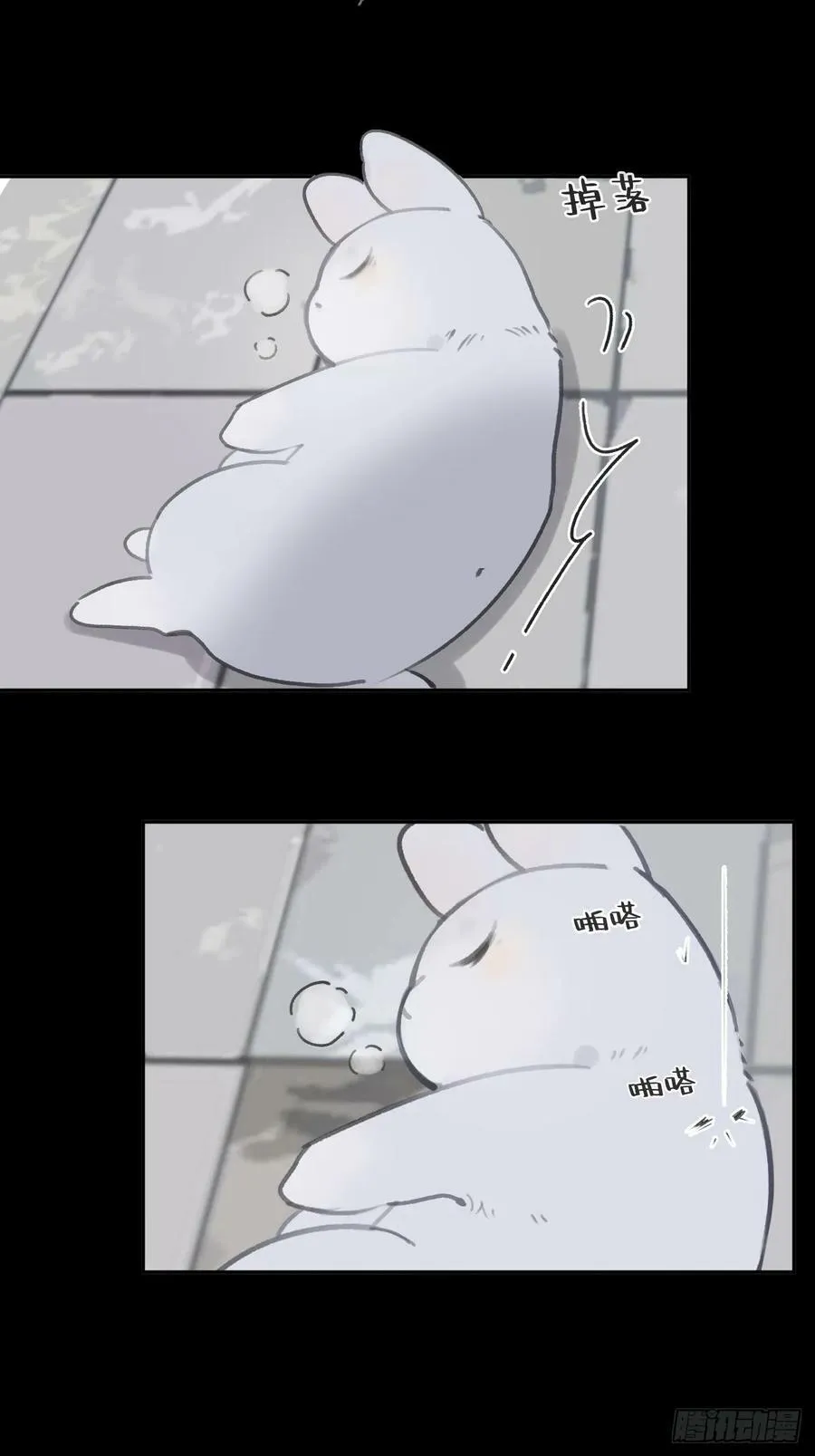 九十四-我的师父- 第90页