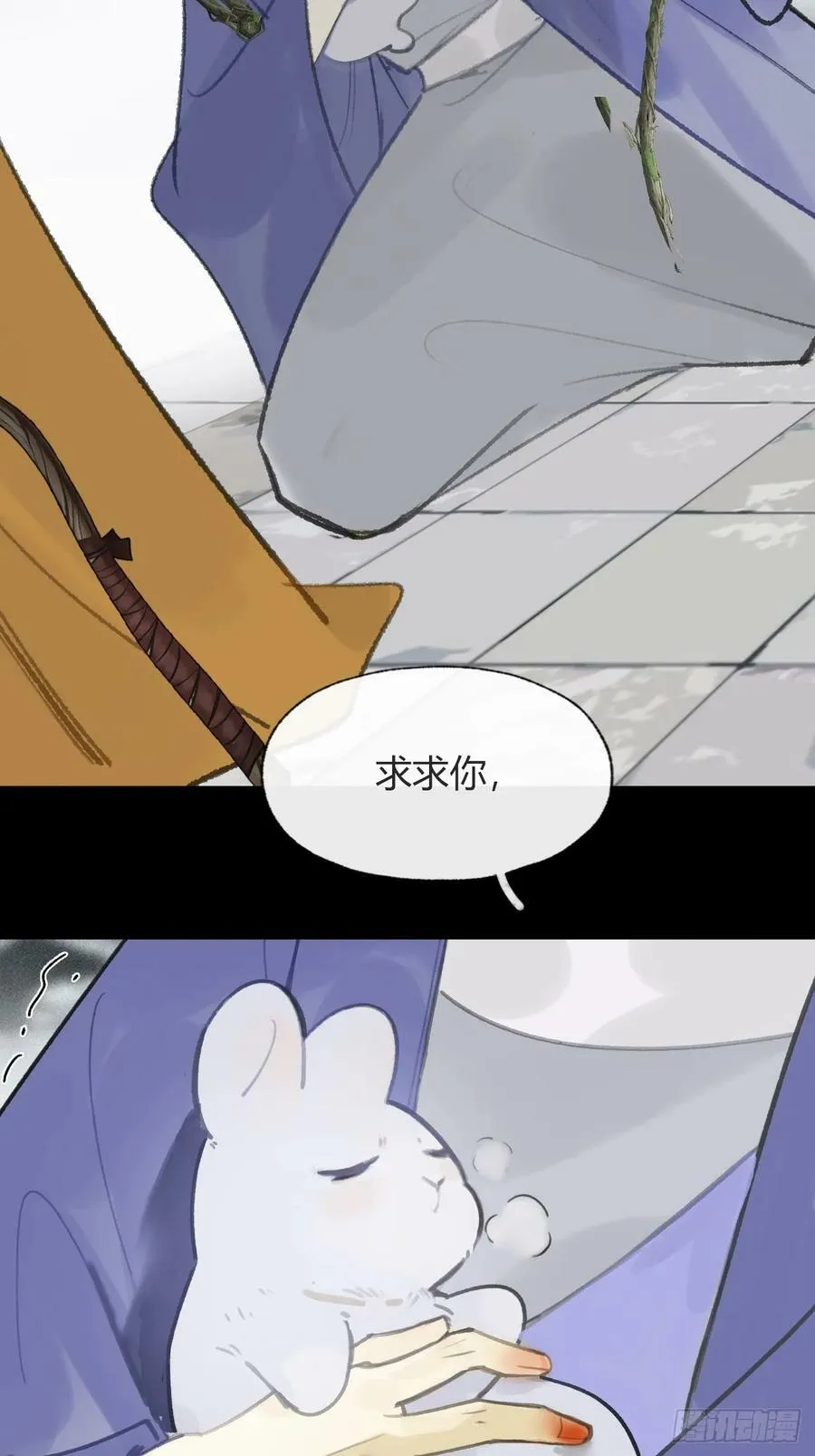 九十四-我的师父- 第96页