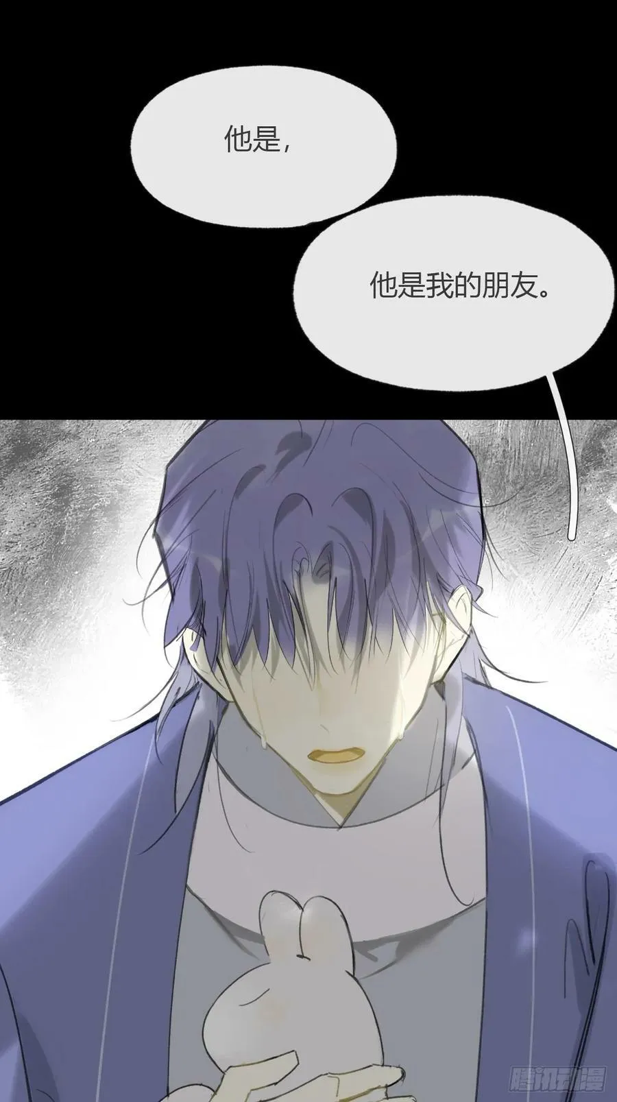 九十四-我的师父- 第99页