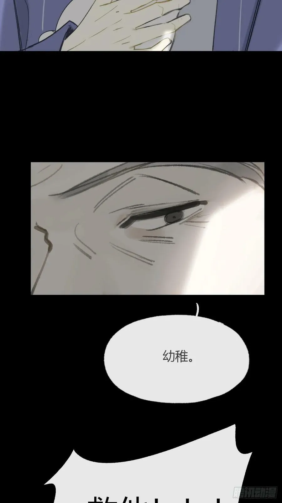 九十四-我的师父- 第100页