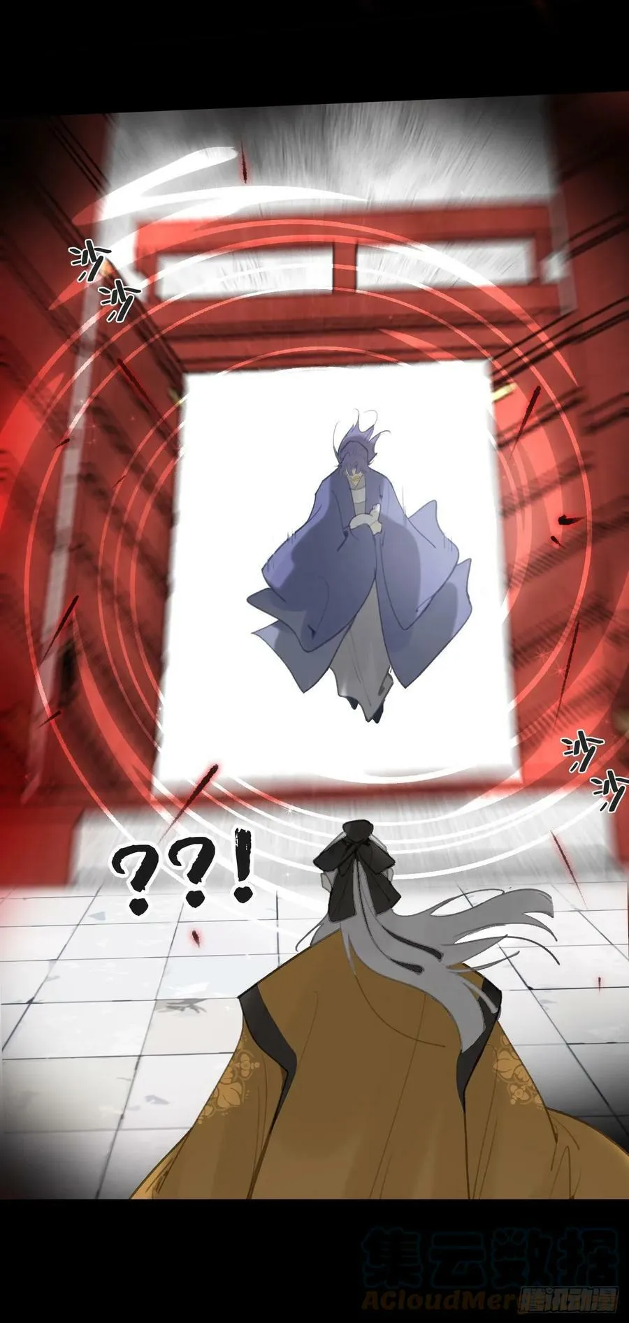 九十五“我执”心魔- 第7页
