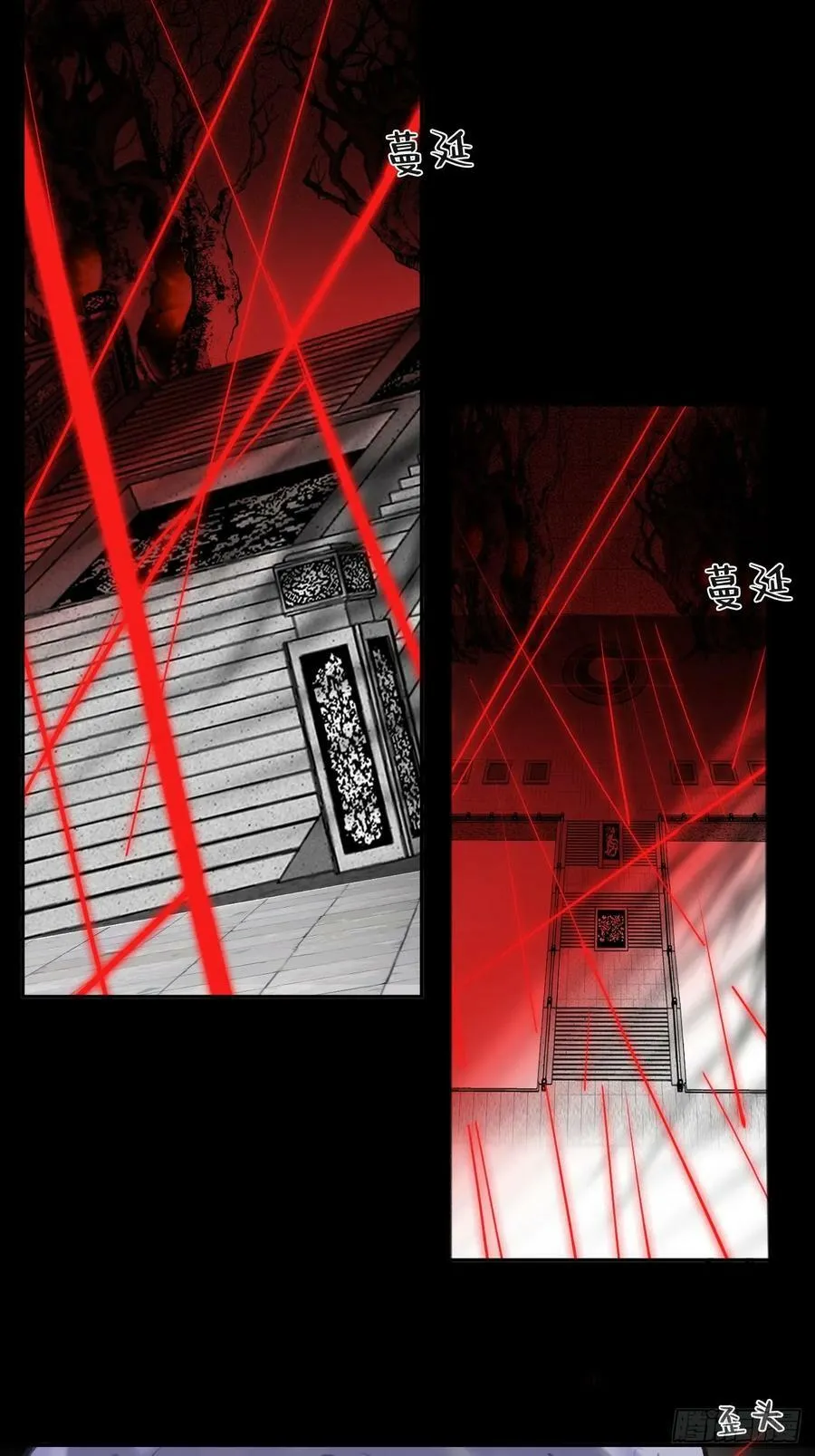 九十五“我执”心魔- 第9页