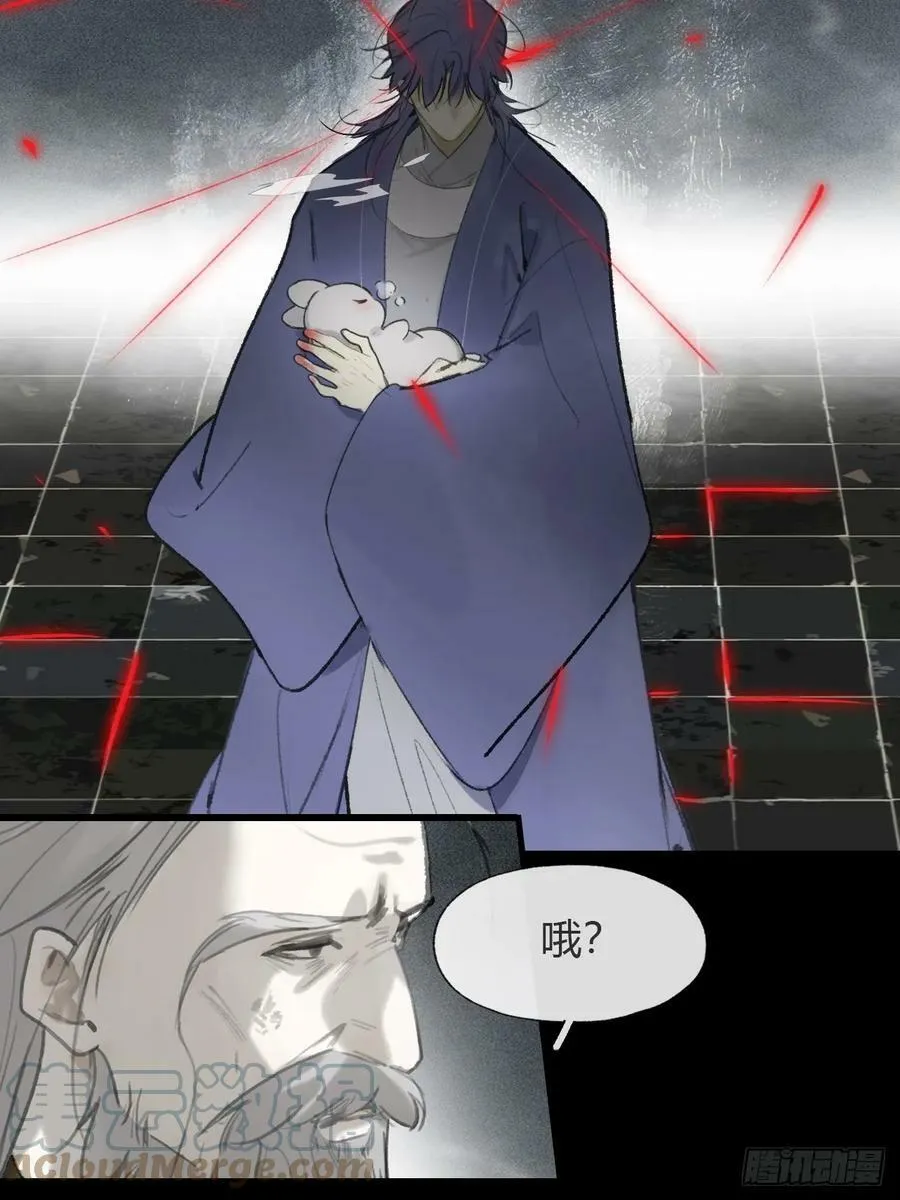 九十五“我执”心魔- 第19页