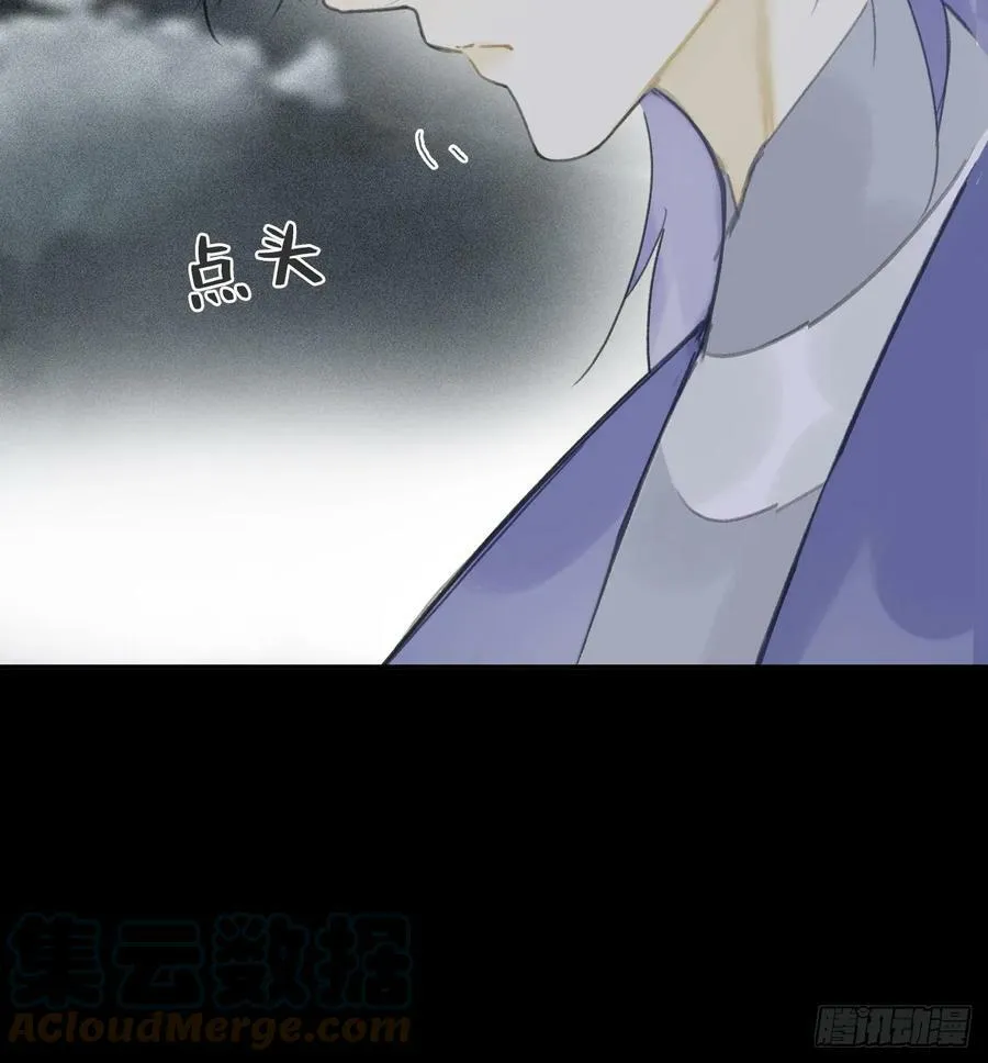 九十五“我执”心魔- 第25页