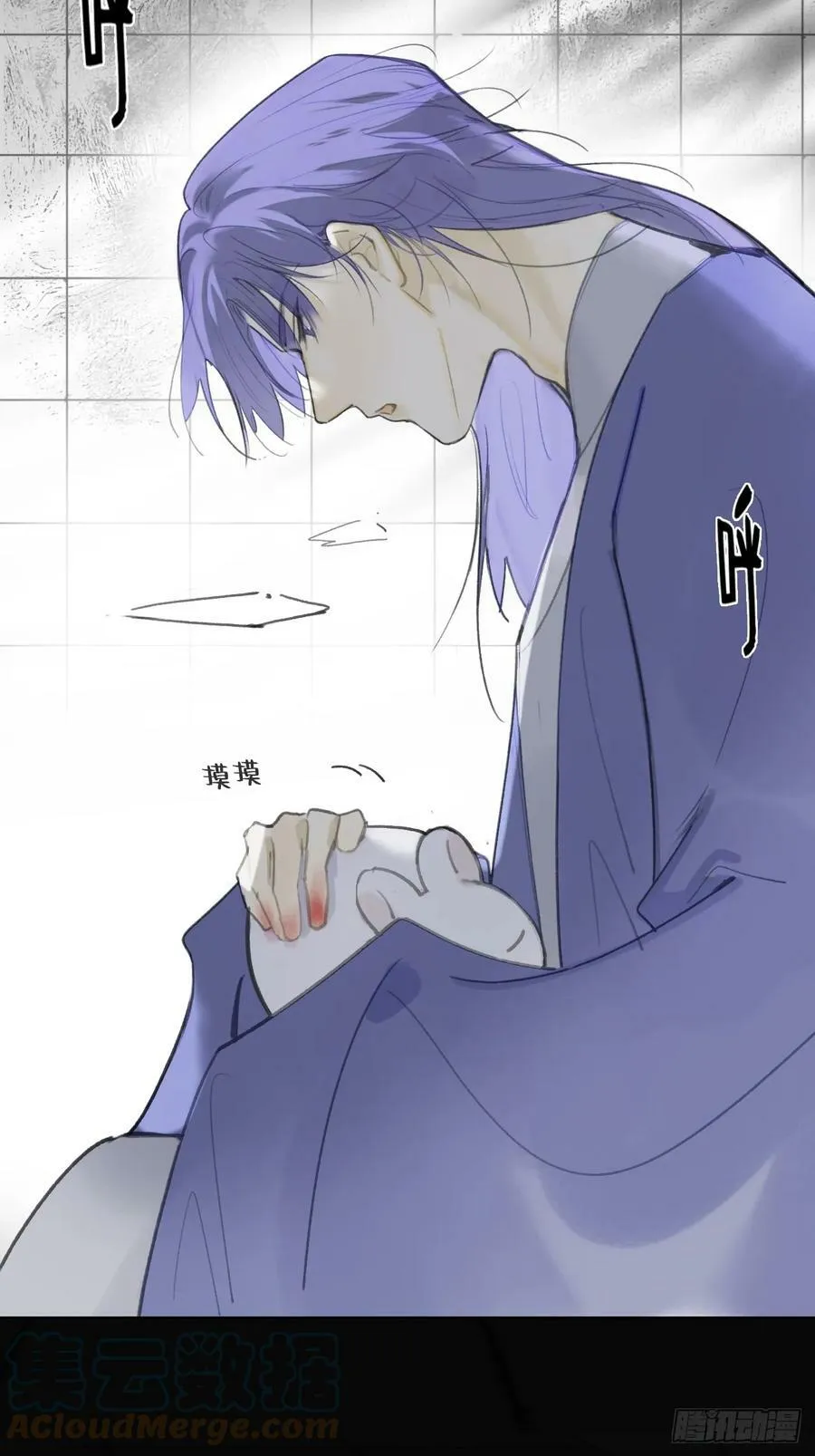 九十五“我执”心魔- 第49页