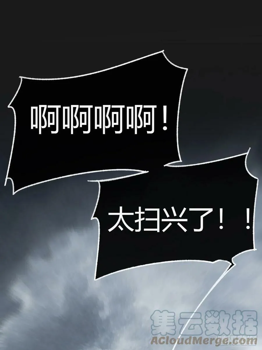 九十七-我梦微醒- 第10页