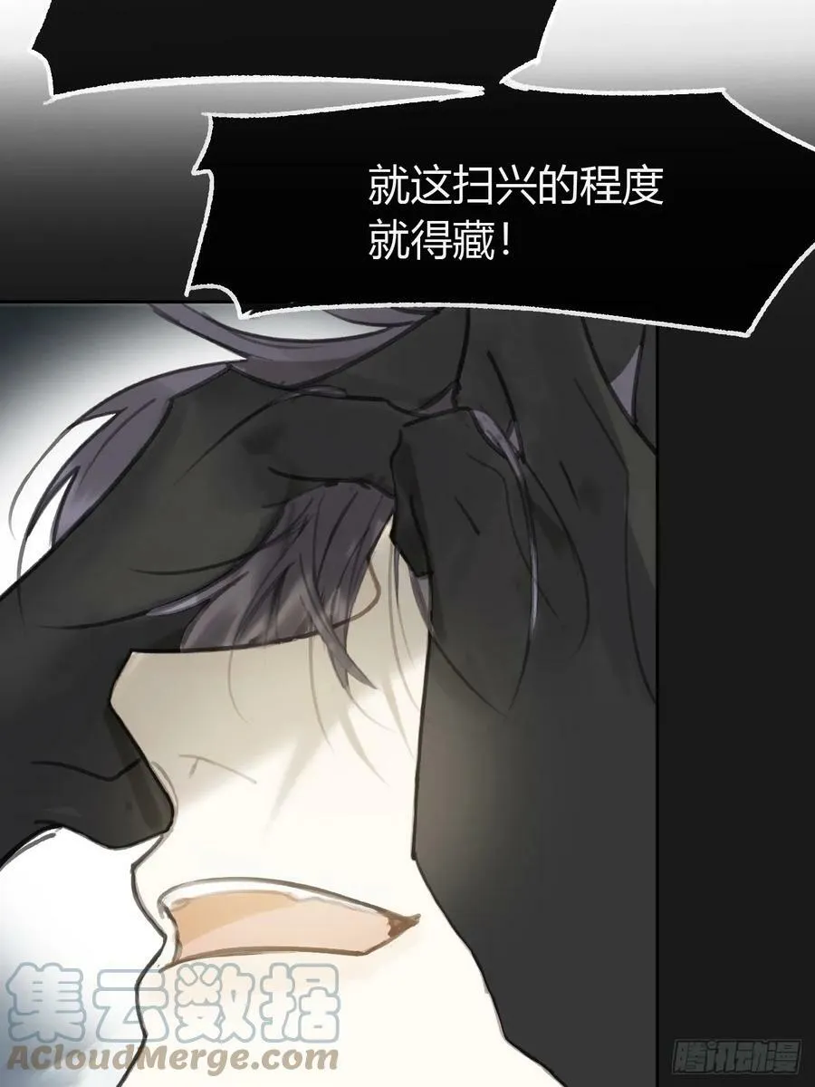 九十七-我梦微醒- 第13页