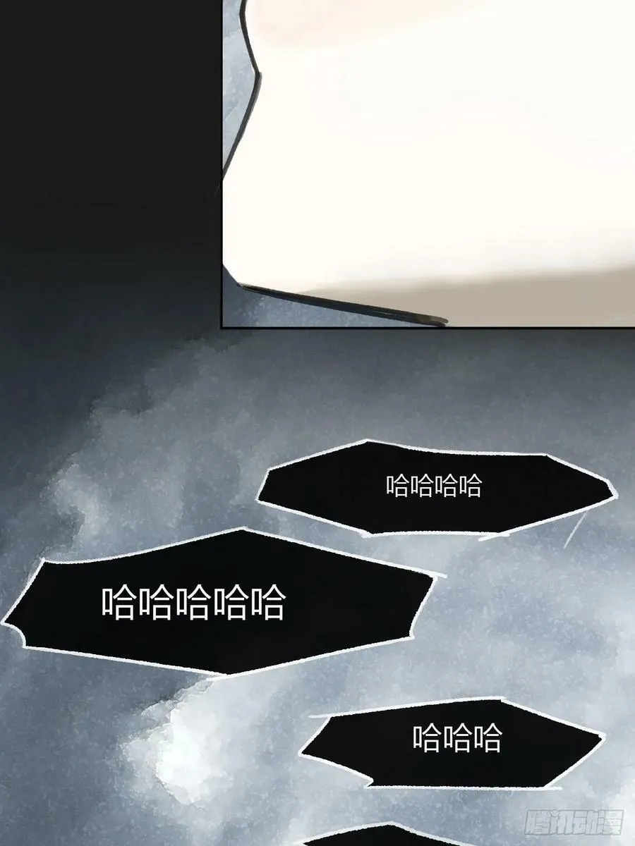 九十七-我梦微醒- 第15页