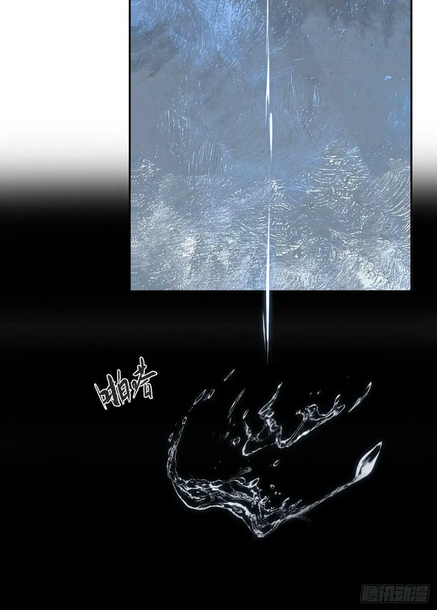 九十七-我梦微醒- 第18页