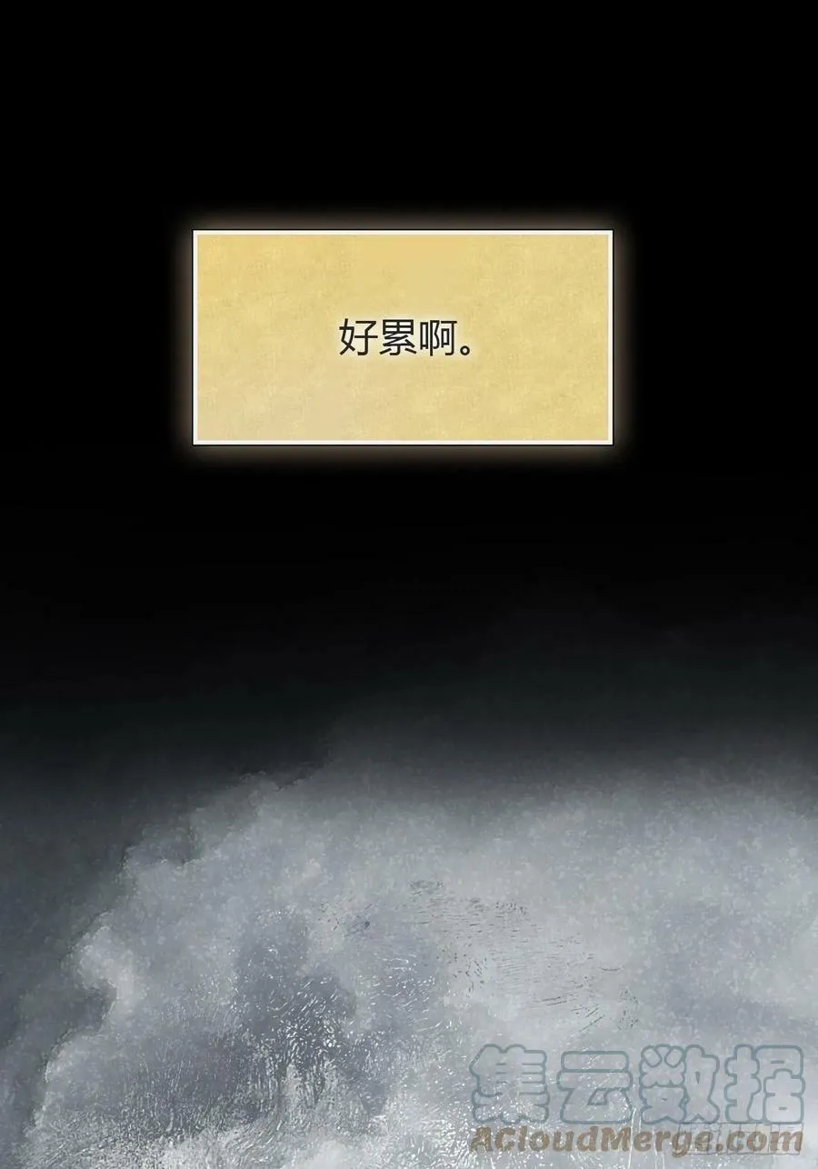 九十七-我梦微醒- 第19页