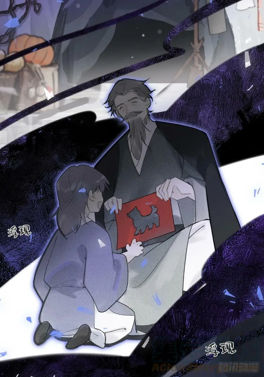 九十七-我梦微醒- 第22页