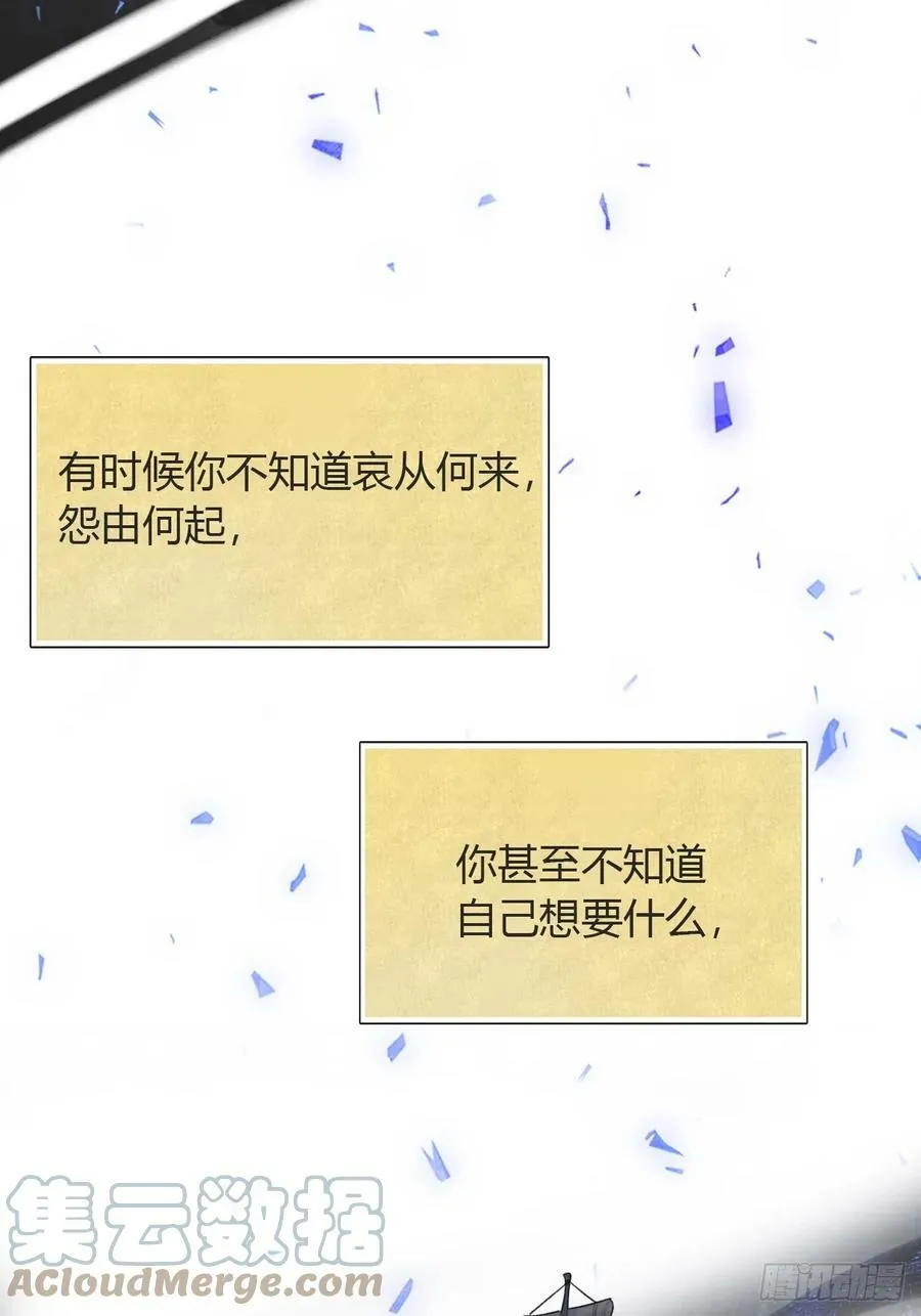 九十七-我梦微醒- 第25页