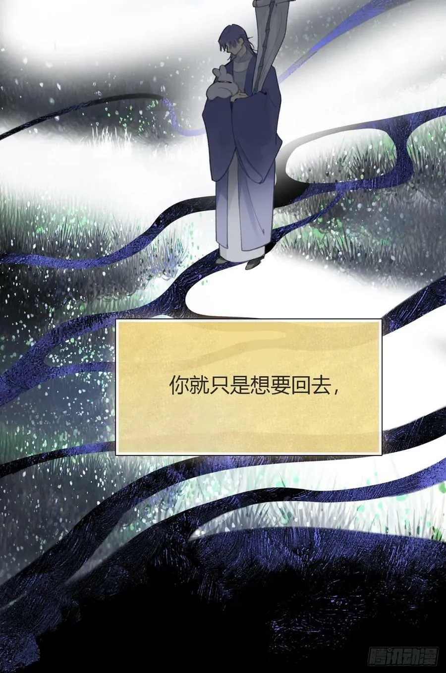 九十七-我梦微醒- 第26页