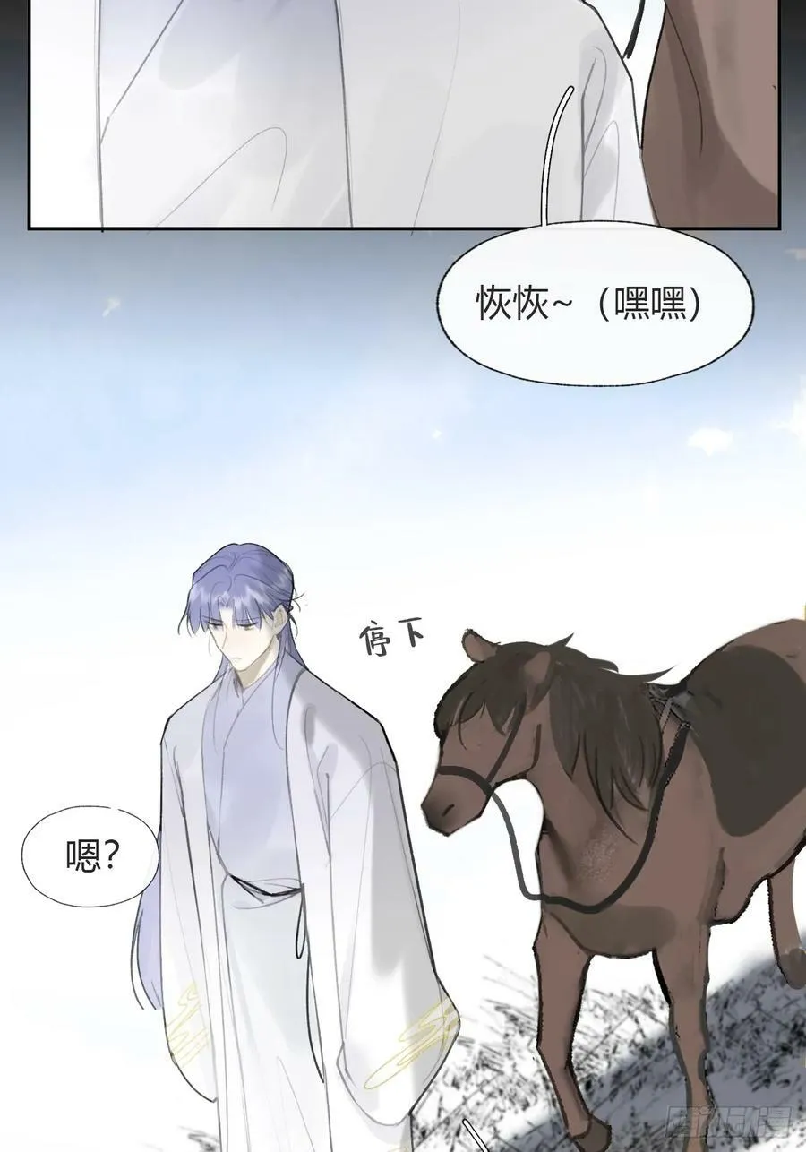 九十七-我梦微醒- 第47页