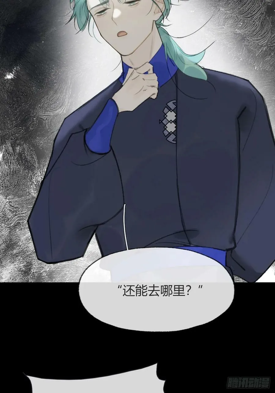 九十七-我梦微醒- 第68页