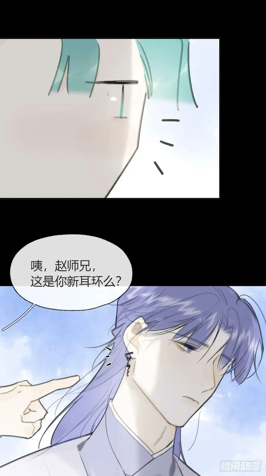 九十七-我梦微醒- 第71页