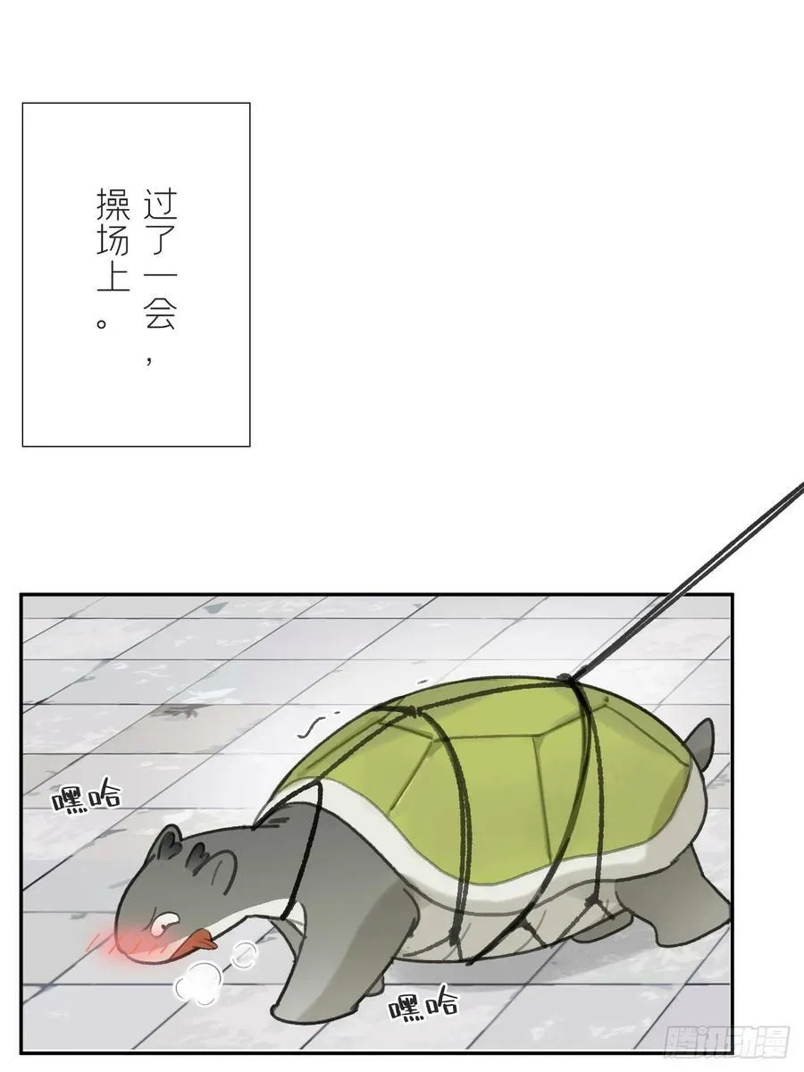 番外-师父下山了- 第6页