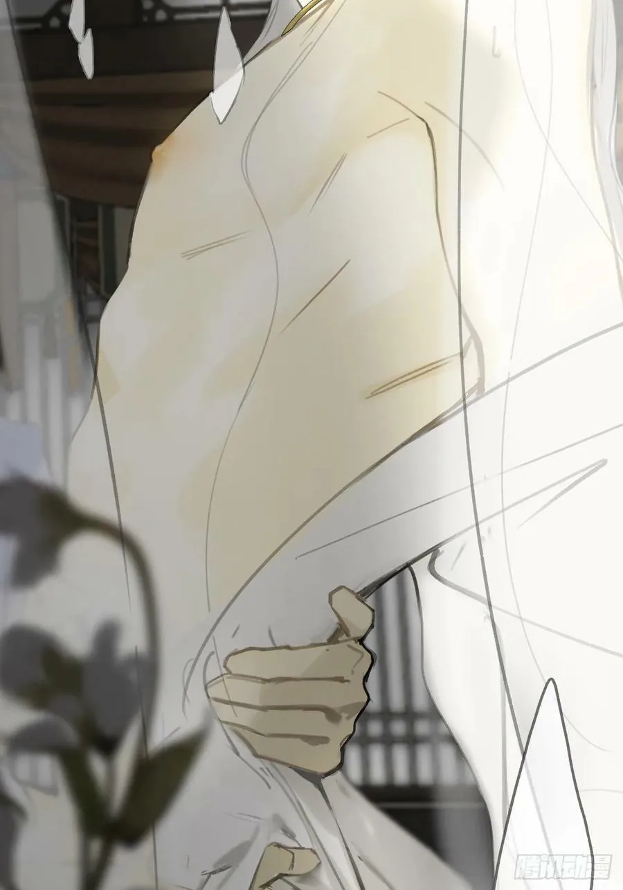 番外-师父下山了- 第14页