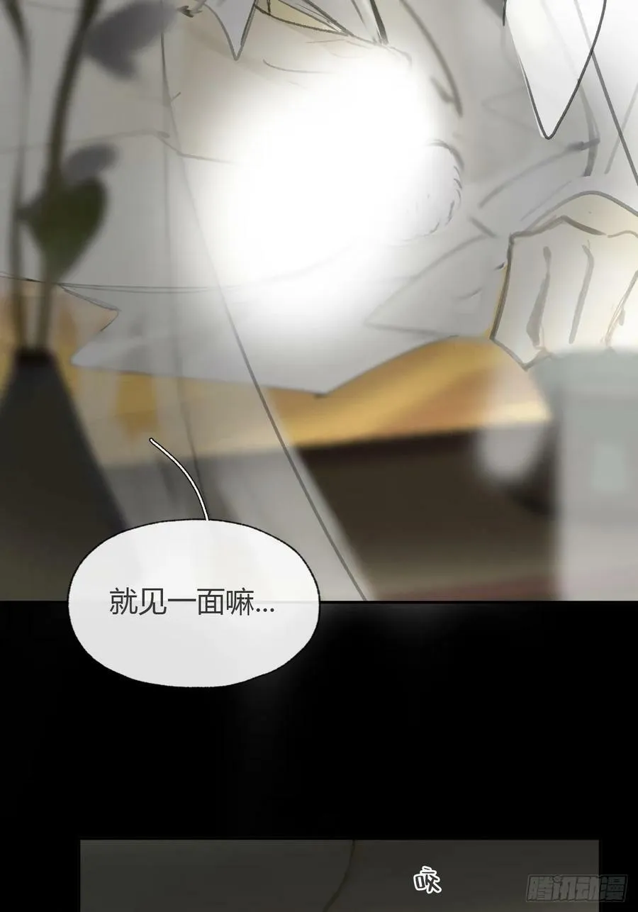番外-师父下山了- 第15页