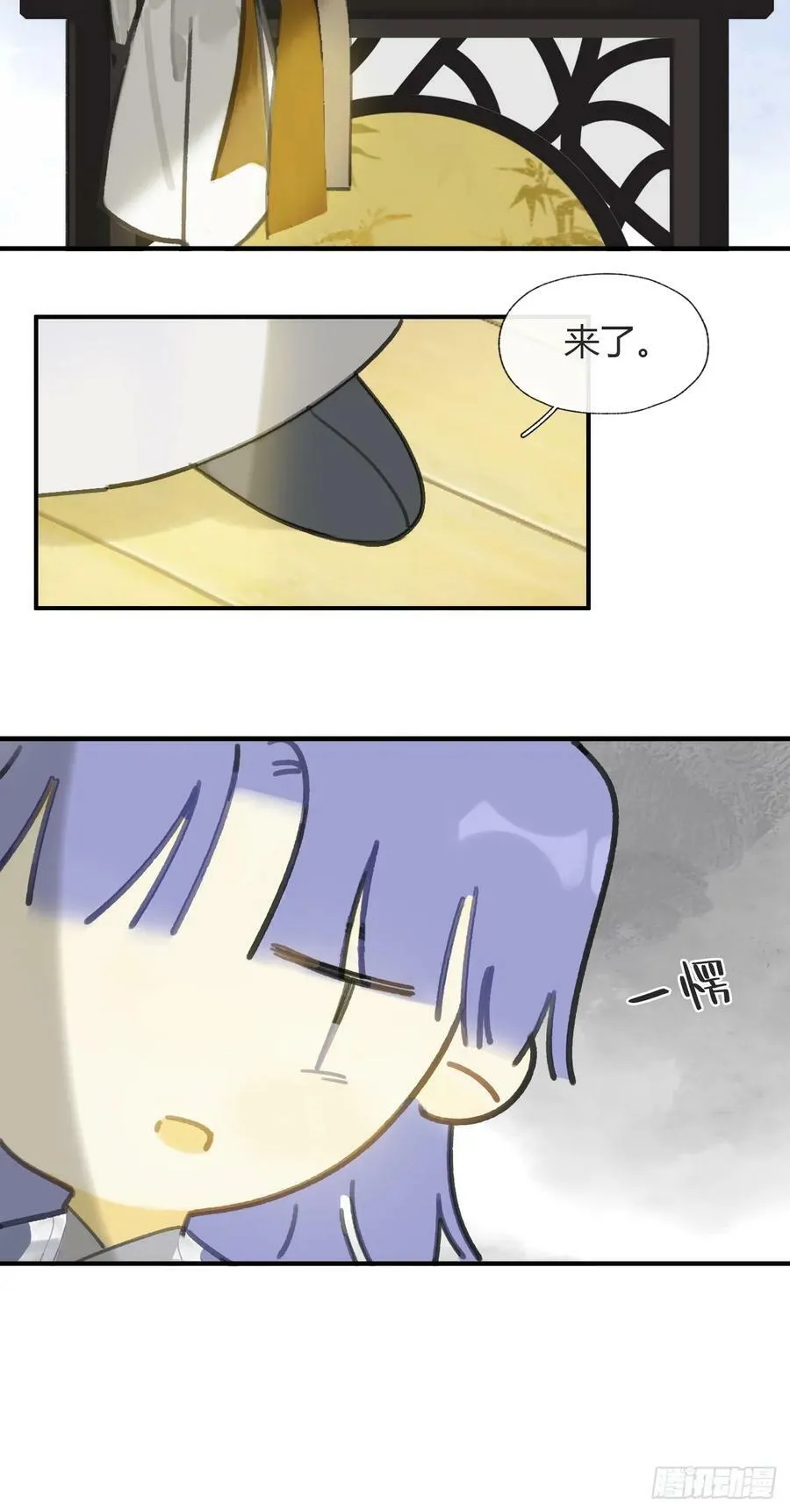 番外-师父下山了- 第27页