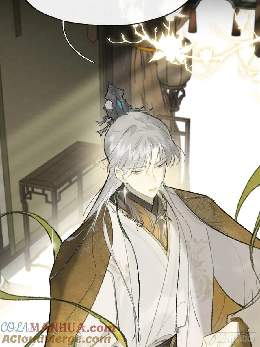 番外-师父下山了- 第34页