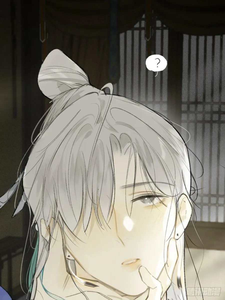 番外-师父下山了- 第38页