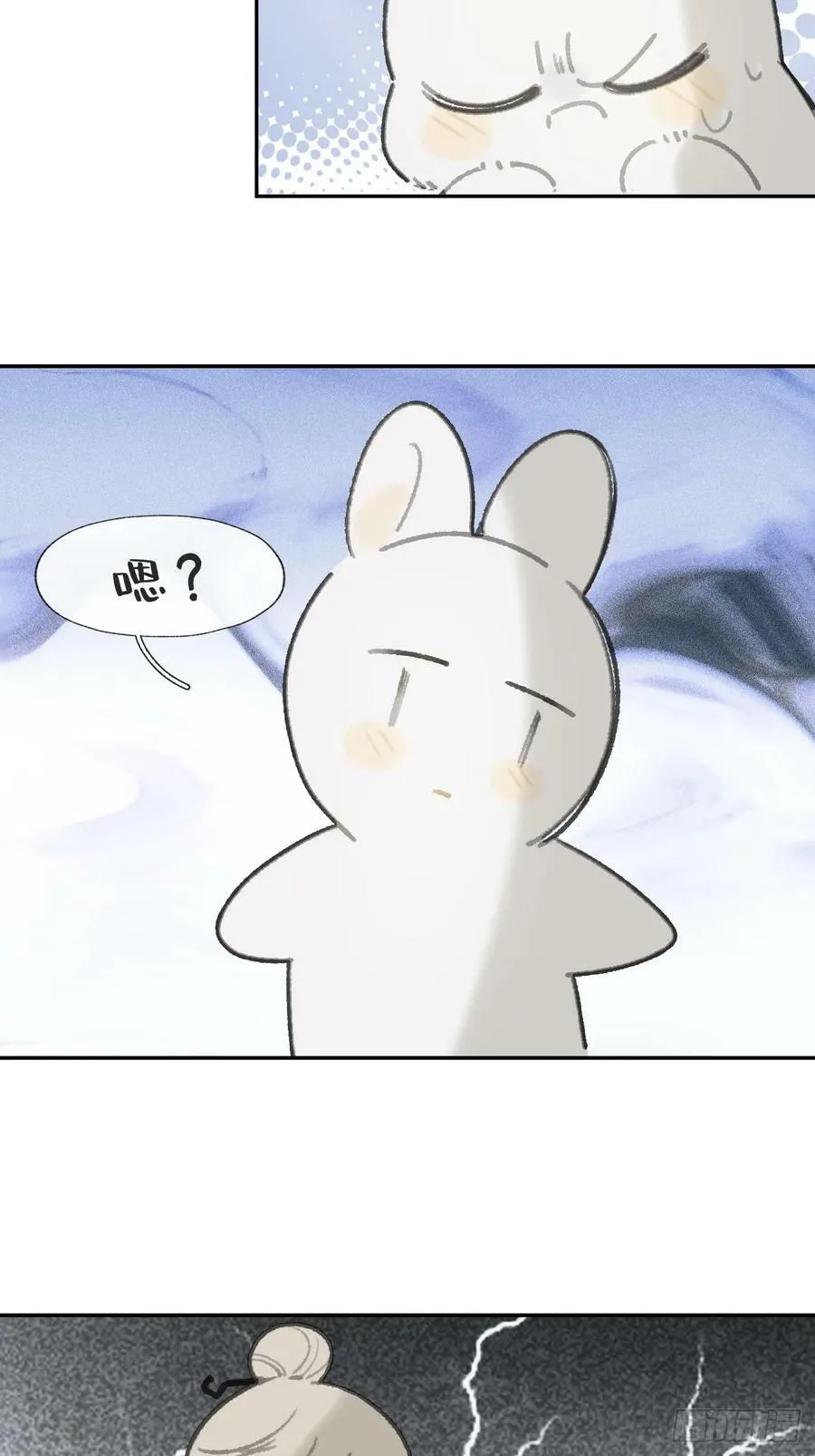 番外-师父下山了- 第57页