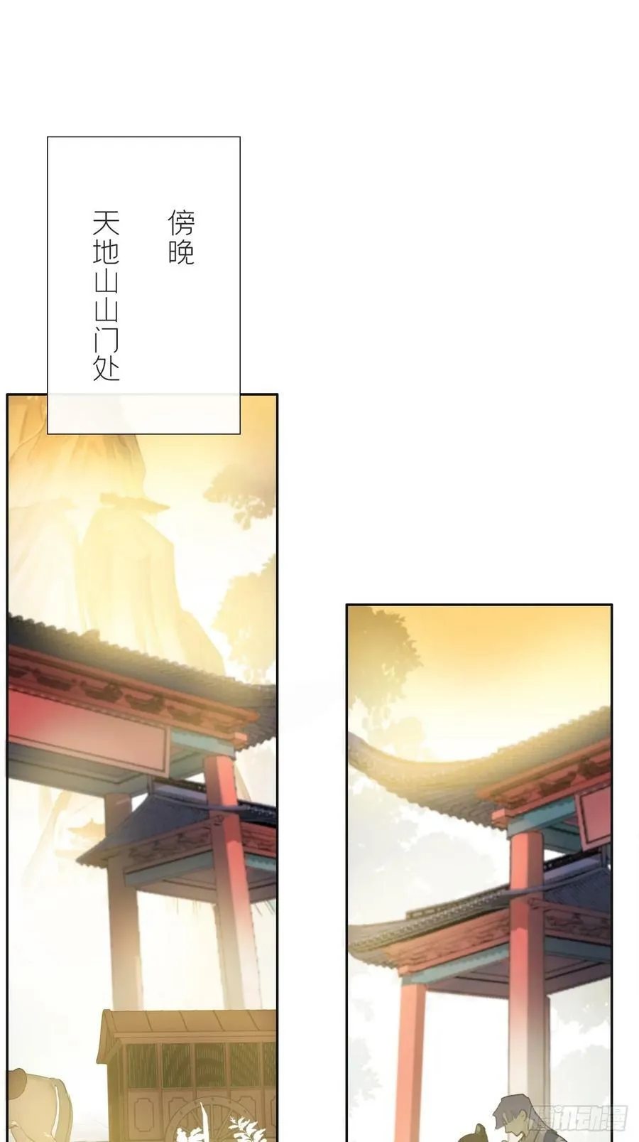 番外-师父下山了- 第59页