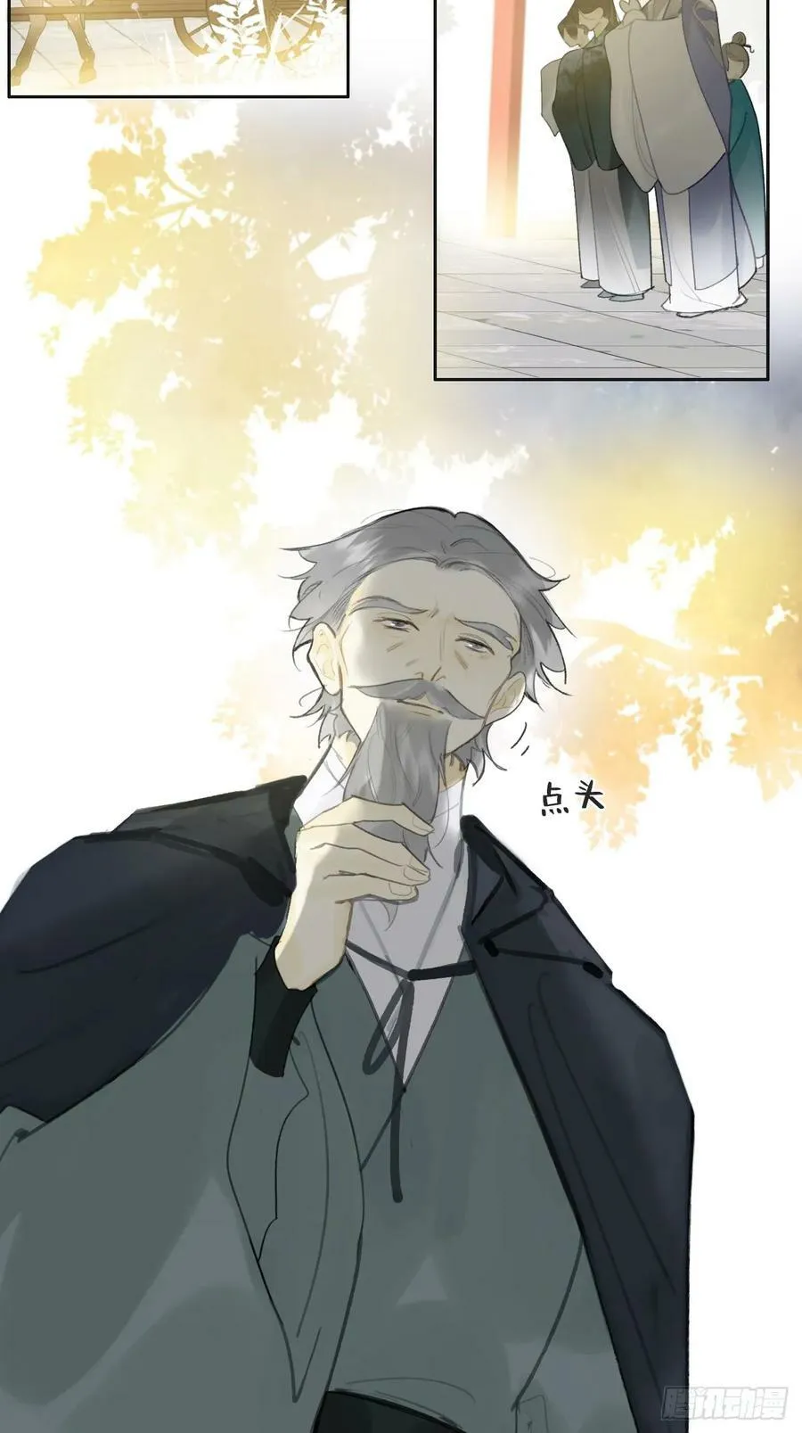 番外-师父下山了- 第60页