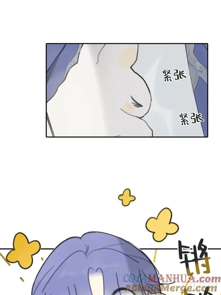 番外-师父下山了- 第67页
